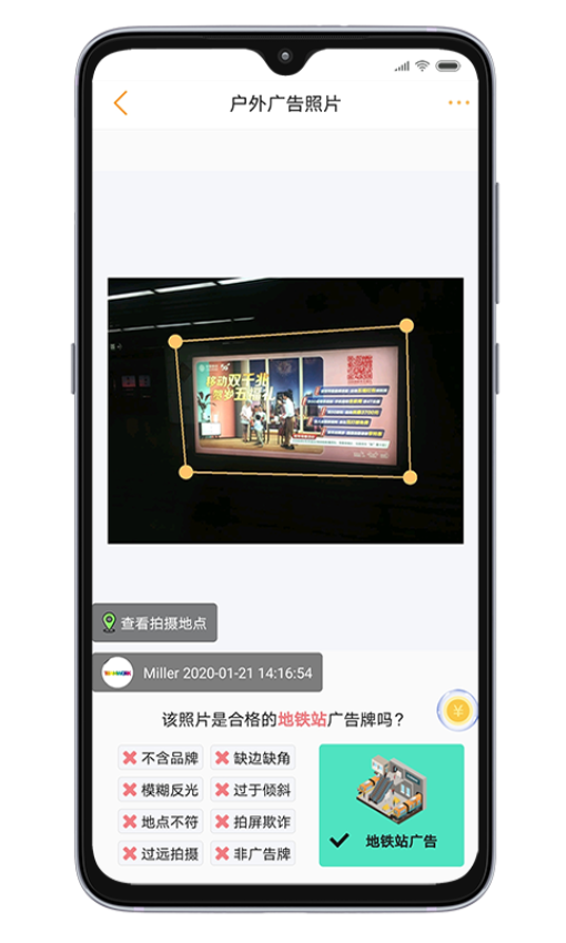 小蜂app官网版v4.1.1 3
