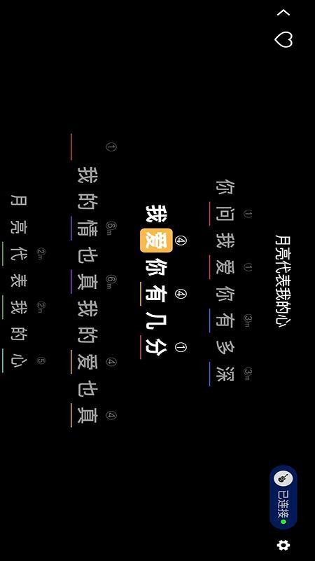 High Live吉他学习超有趣软件v1.0.83(2)