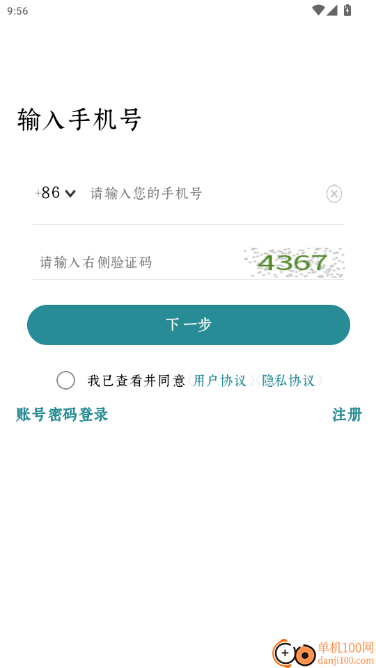 光明易轩官网版