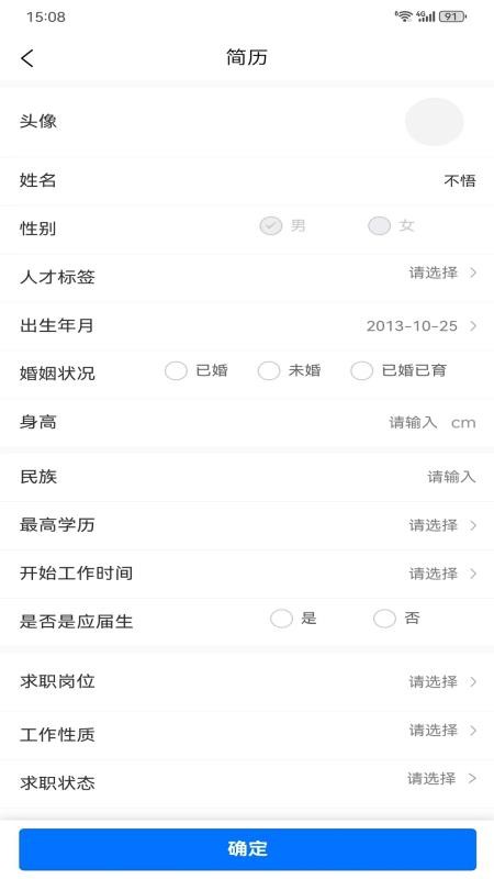 手插兜官网版v1.0.3(1)