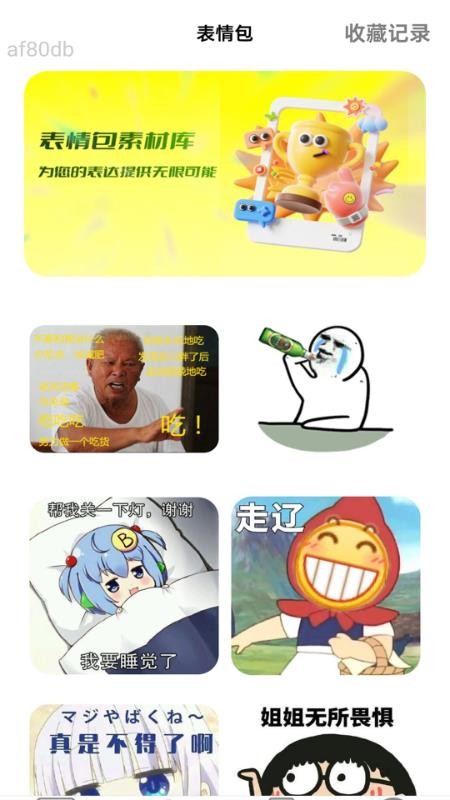 免费欢乐流量最新版v2.0.2(1)