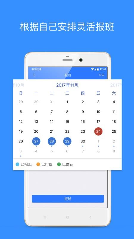 乐业天空最新版v2.9.38(2)