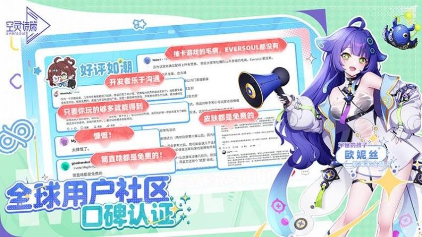 空灵诗篇游戏v1.25.318 3