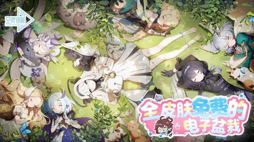 空灵诗篇游戏v1.25.318 2