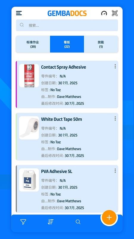 简程GEMBADOCS最新版v9.9(2)