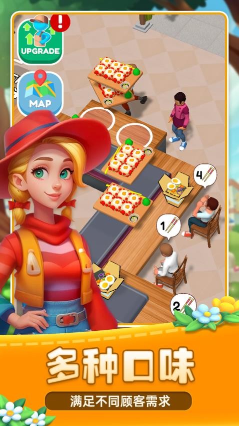 美味经营模拟器游戏v1.0.1(2)