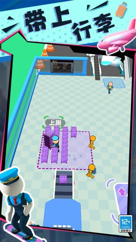 快乐的打工生活手游v0.251111.169(3)