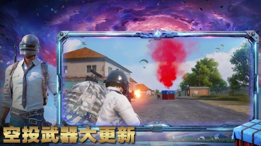 战地吃鸡派对手游v2.2(2)