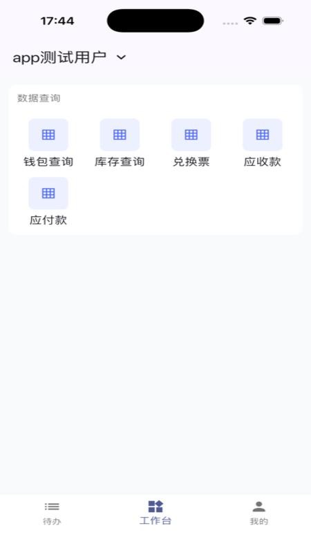 真梦时刻手机版v1.3.48(3)