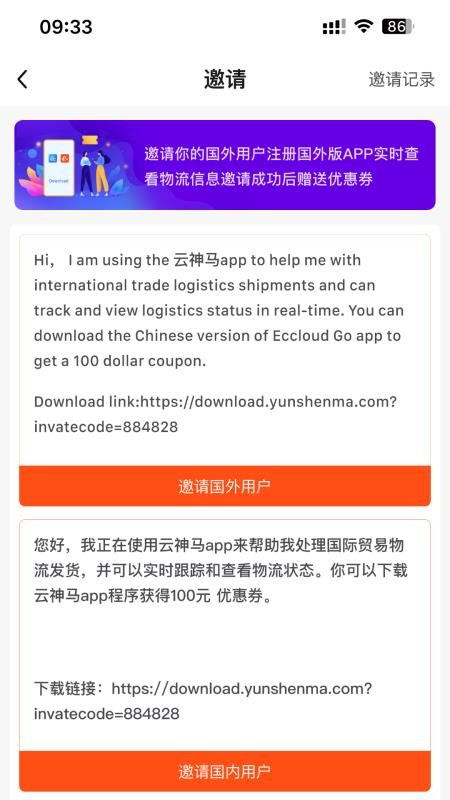 云神马官方版v1.0.2(2)