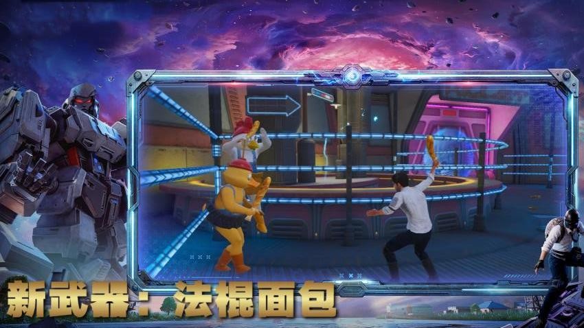 战地吃鸡派对手游v2.2(3)