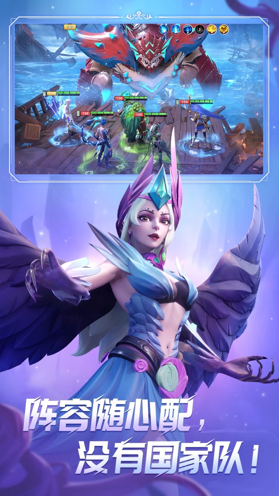 无限奇兵降临游戏v1.2.0 2