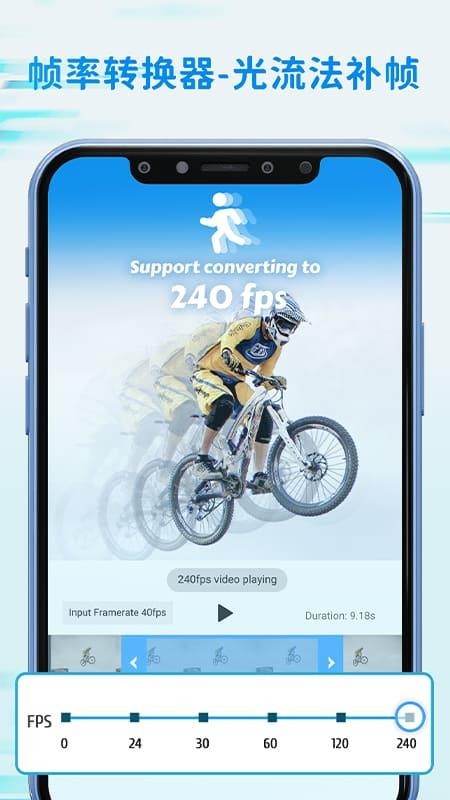 TimeCut补帧慢动作视频编辑器v1.2.5 2