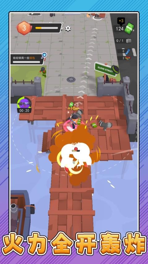 非常特工游戏v2.0.1(2)