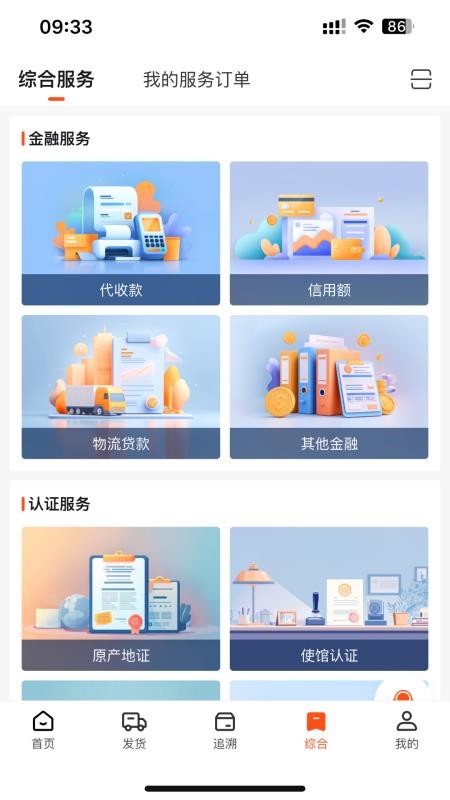 云神马官方版v1.0.2(1)