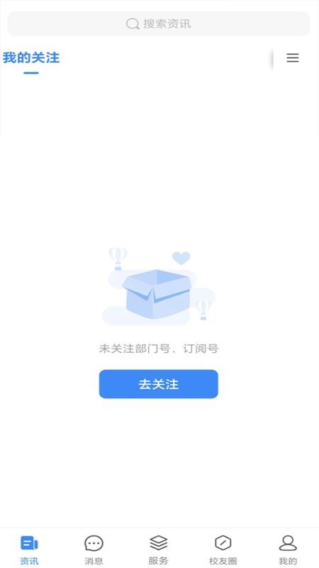 智慧科贸官网版v1.0.5 2