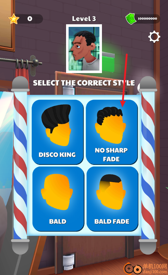 理发大师3D游戏