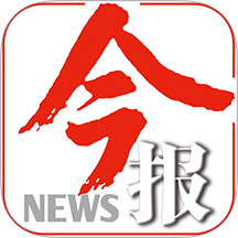 南国今报数字报