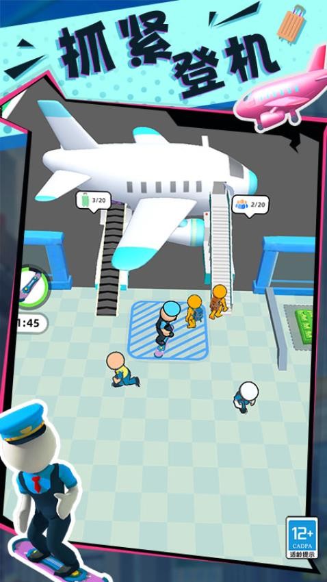 快乐的打工生活手游v0.251111.169(2)