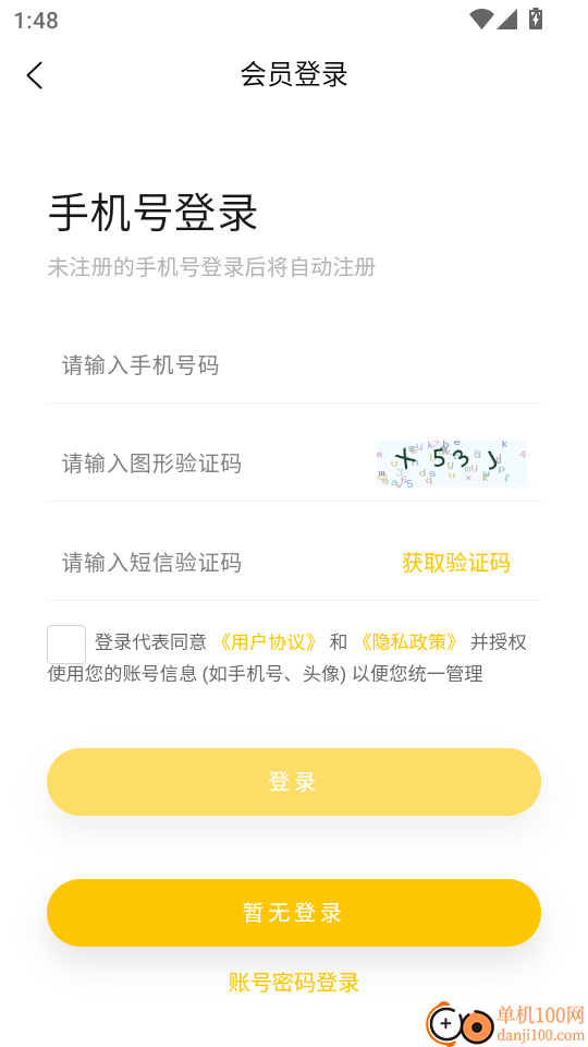 万选优品最新版