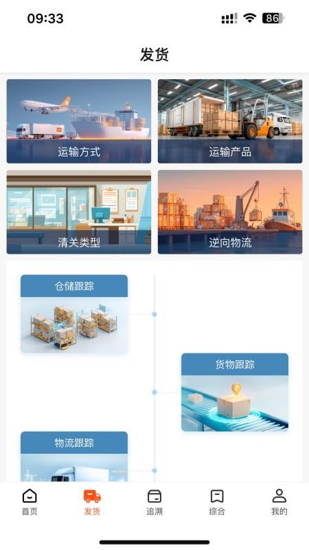云神马官方版v1.0.2(4)