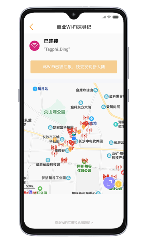 小蜂app官网版v4.1.1 1