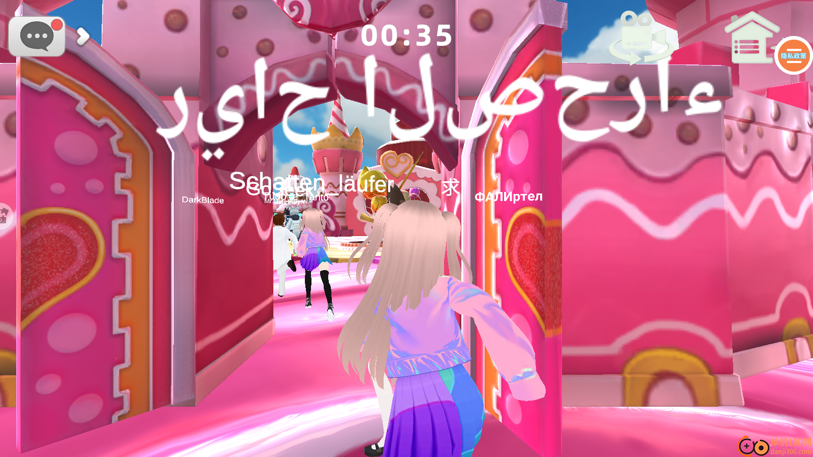 樱花男女向前冲手游