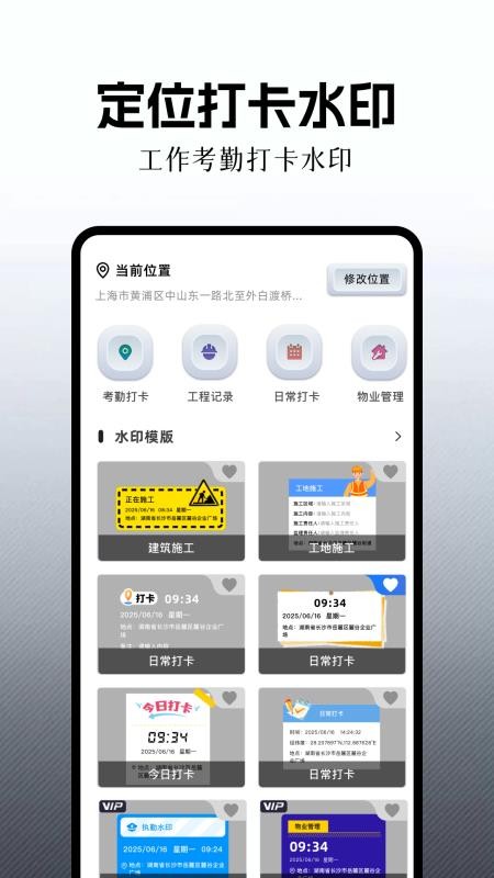 可曼相机免费版v1.10 4