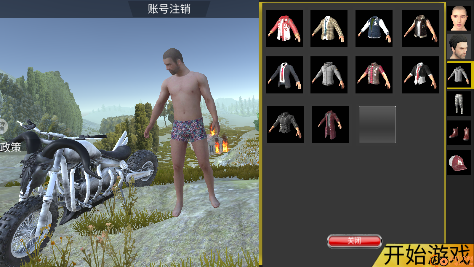 战地吃鸡派对手游