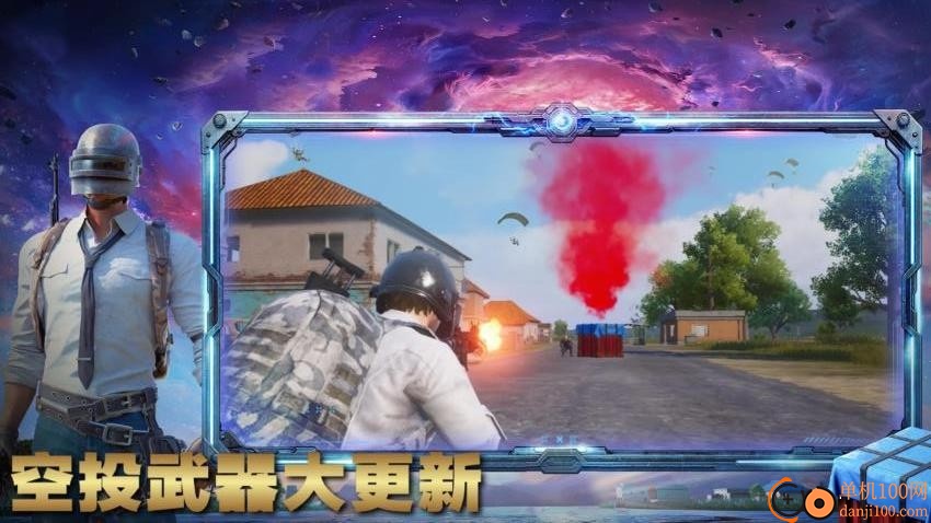 战地吃鸡派对手游