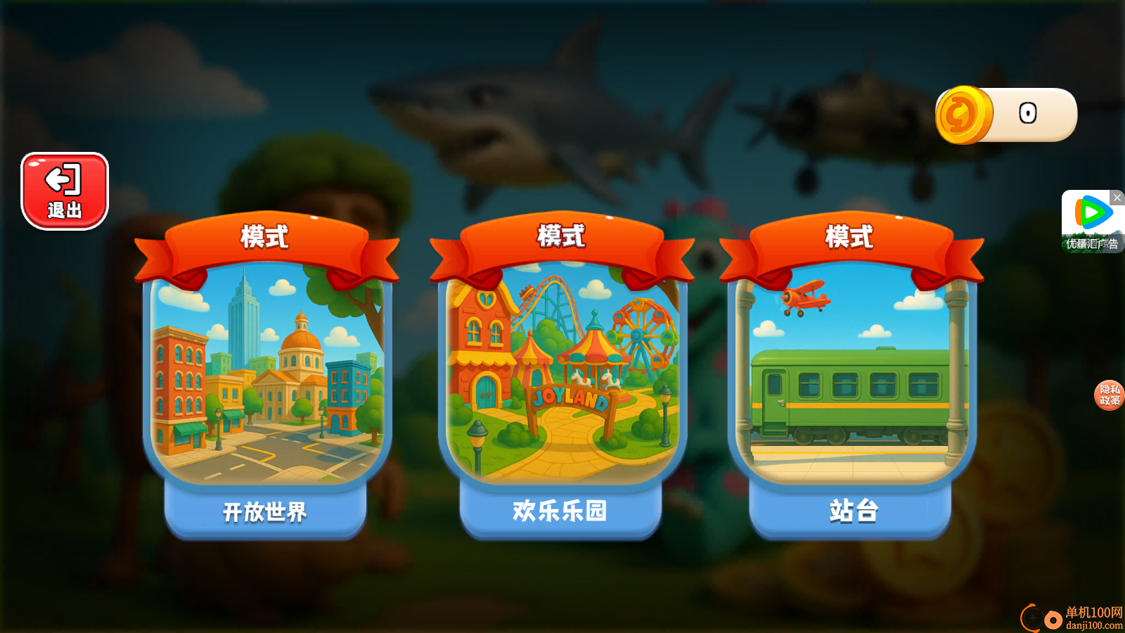 战斗帮手游华为版