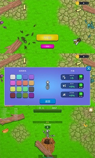蚂蚁模拟器游戏v1.33(4)