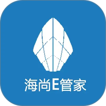 海尚E管家物业端官网版