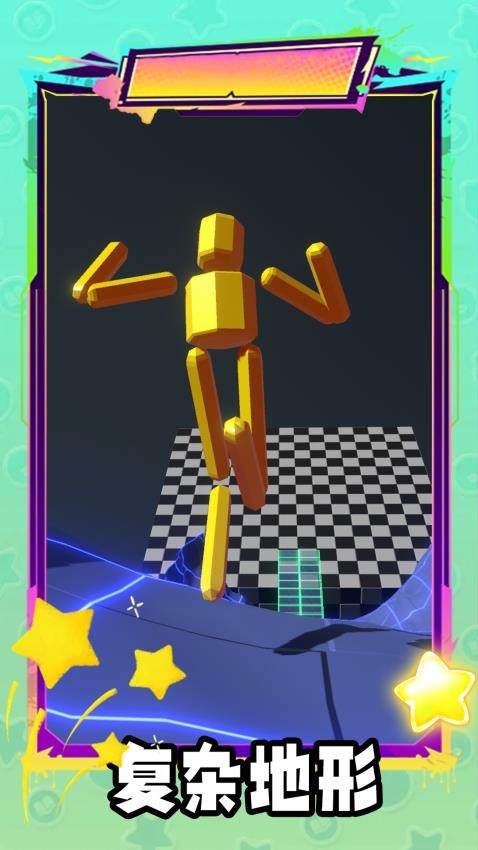 跑酷谁怕谁手游v1.0.1(5)