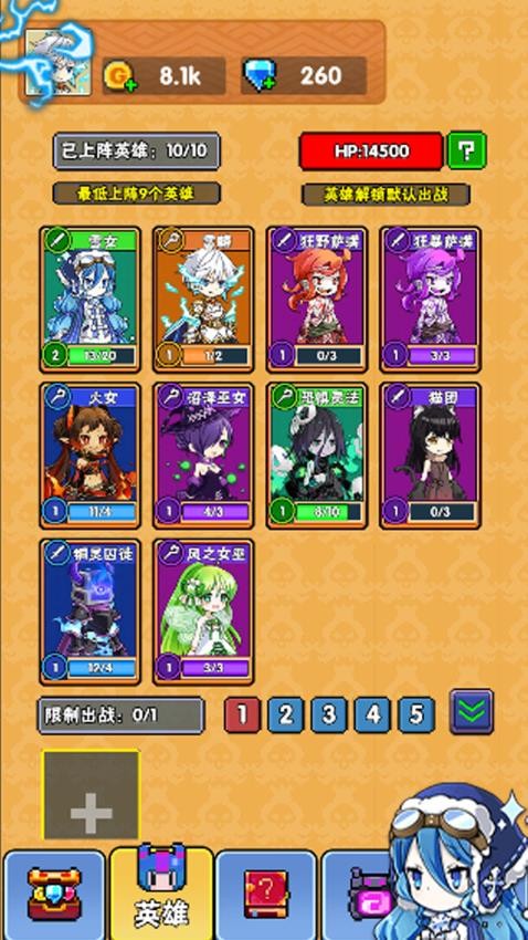 枪神小勇士手游v1.0.1(2)