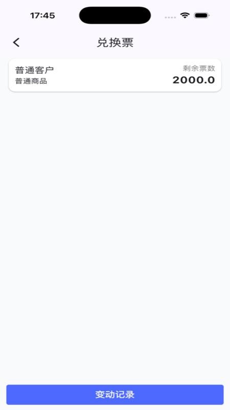 真梦时刻手机版v1.3.48(2)