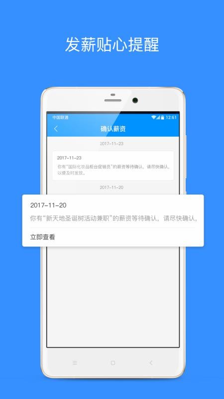 乐业天空最新版v2.9.38(1)