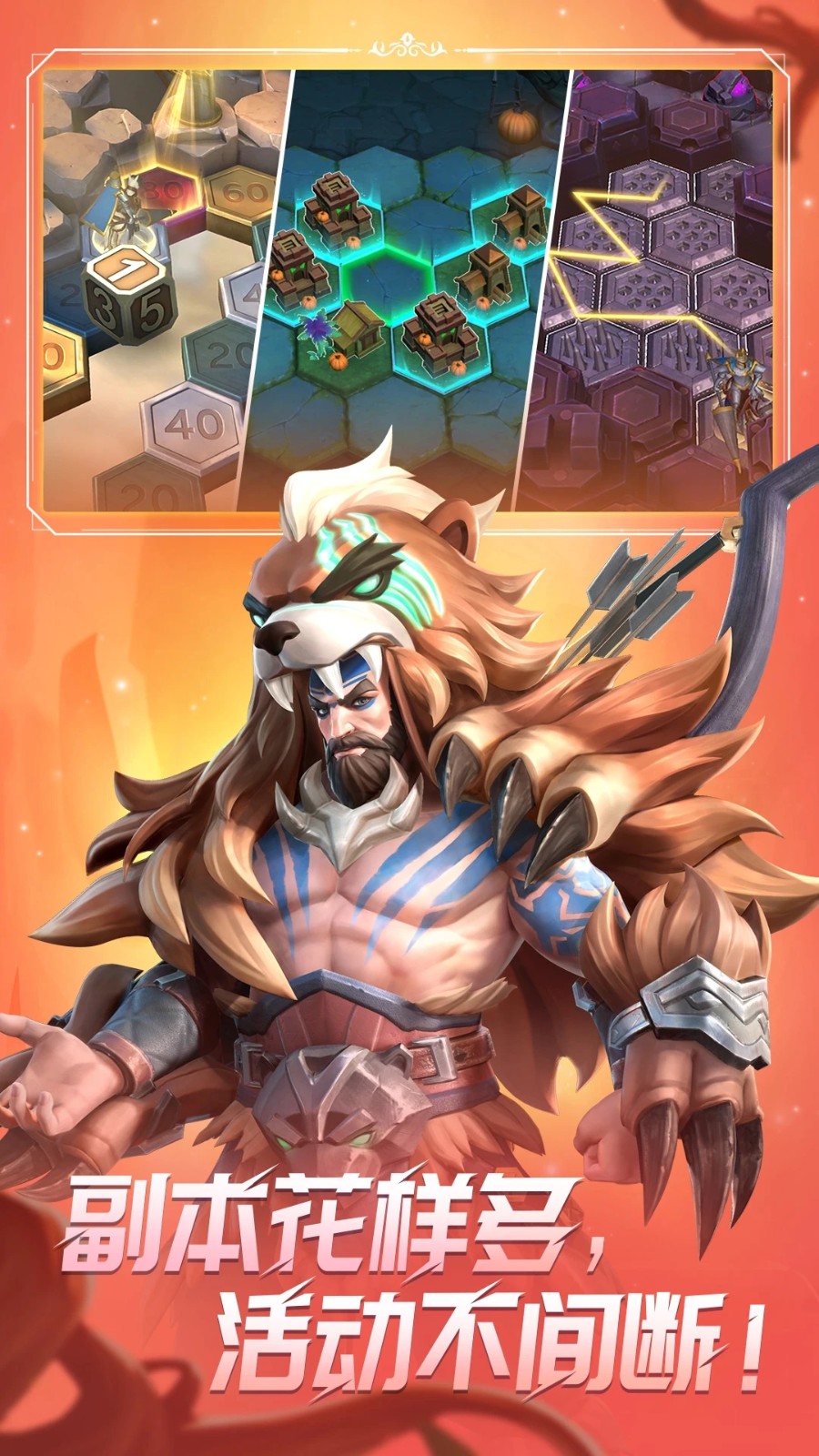 无限奇兵降临游戏v1.2.0 4