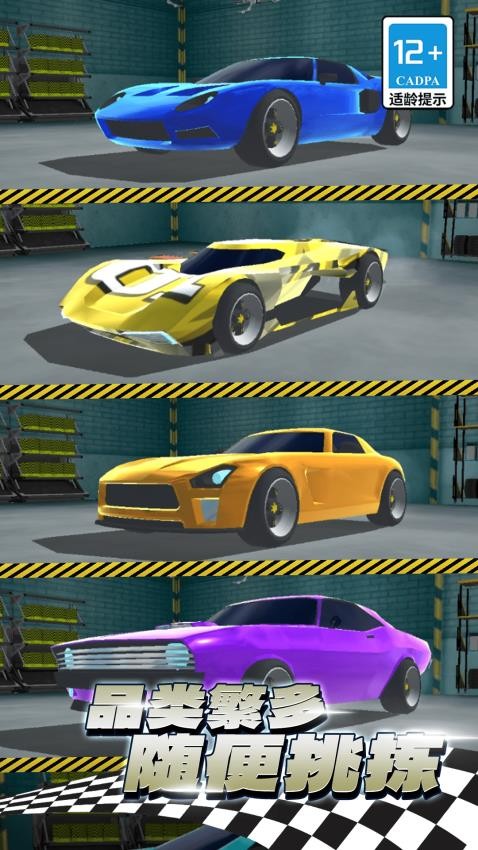 警车模拟驾驶游戏v1.0.0 3