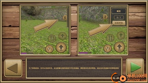 真实老鼠生存模拟器游戏