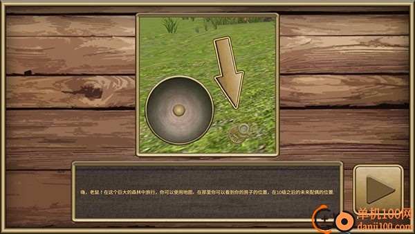 真实老鼠生存模拟器游戏