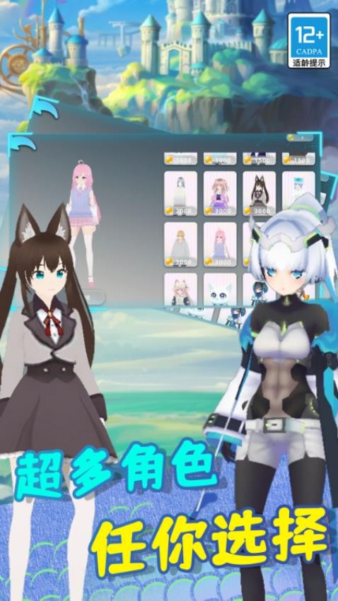 樱花男女向前冲手游v1.06.2(1)