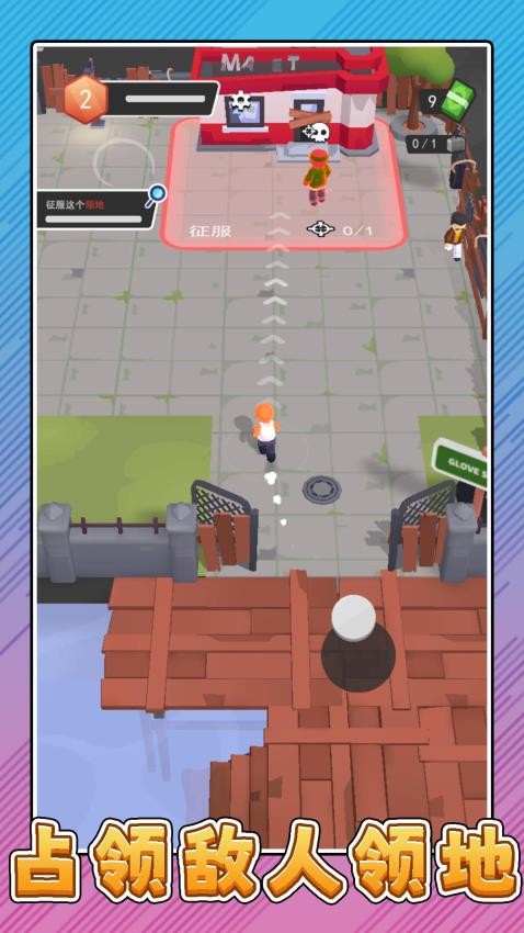 非常特工游戏v2.0.1(4)