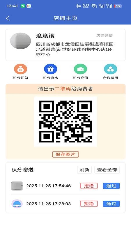 甄有部落手机版v1.0.33 2