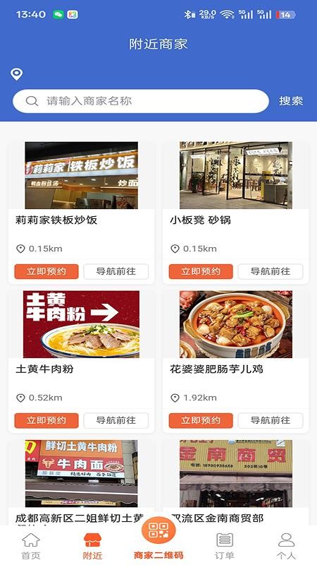 甄有部落手机版v1.0.33 1