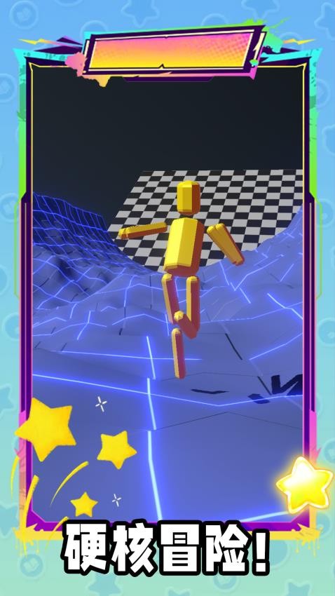 跑酷谁怕谁手游v1.0.1(2)