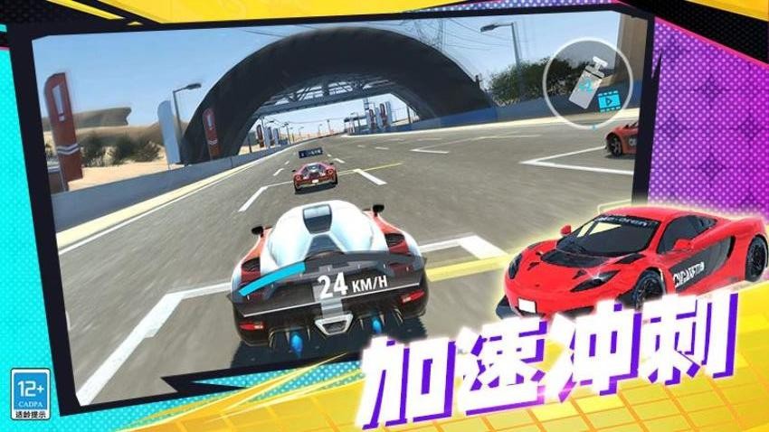 狂野极速赛车游戏v0.251111.169 4