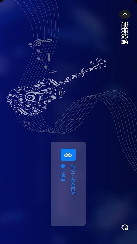 High Live吉他学习超有趣软件v1.0.83(5)