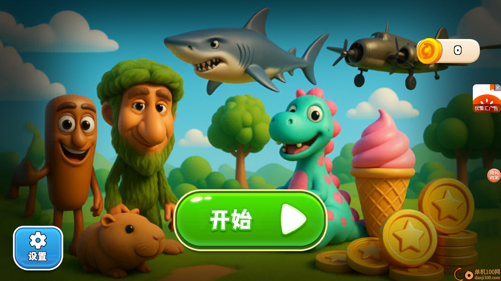 战斗帮手游华为版