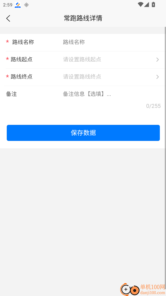 车车多司机端官网版